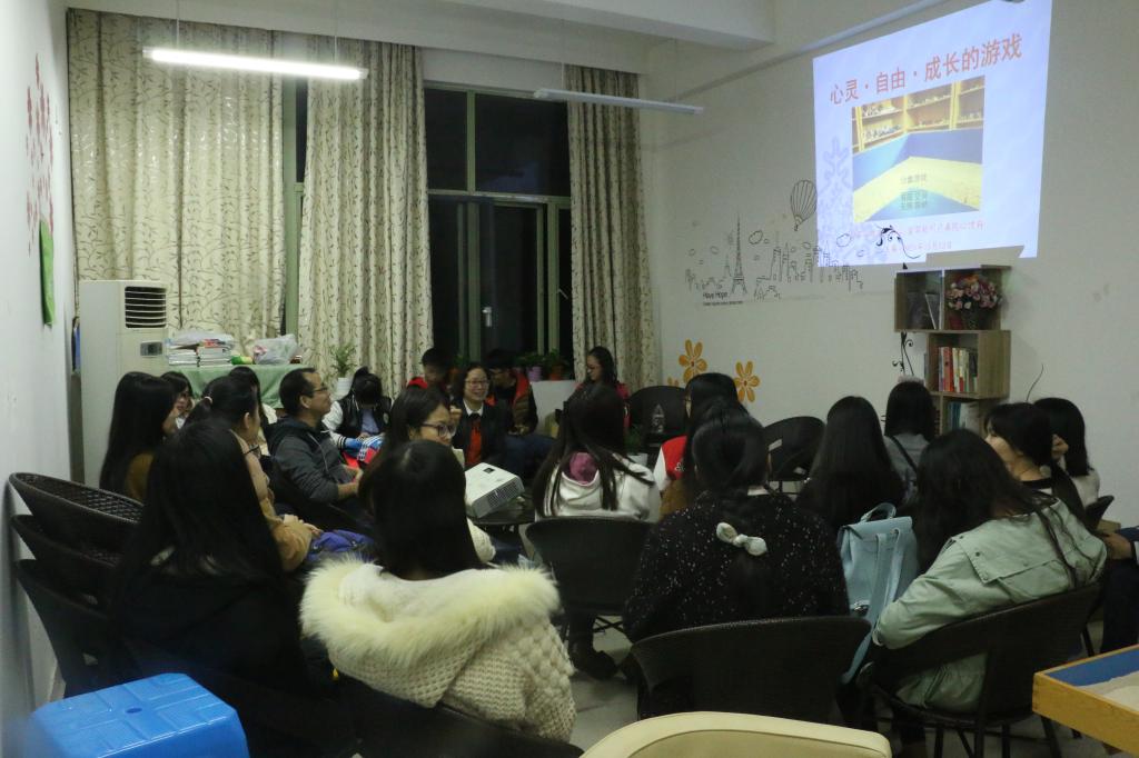 沙盘治疗理论讲解